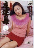 友達の母 I 杉本まりえ 他(DVD)(JUKD018)