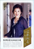 近親相姦 松下由美子(DVD)(SKSTD03)