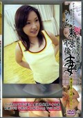 東京の不倫妻 酒井純菜(DVD)(TKFD02)