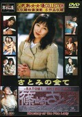 ĺꤵȤߡֽϽ̾ա̾̽02(DVD)(JMD02)