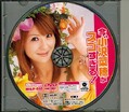 今、小沢菜穂がスゴすぎる!(DVD)(MILP016)