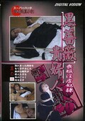黒薔薇貴婦人 其の一(DVD)(DBK01)
