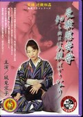 受験慰安母知らぬは父親ばかりなり 風見京子(DVD)(MBD064)