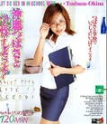 沖那つばさと学校でしようよ!(DVD)(GON020)