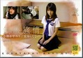 制服旅情 小林かすみをご賞味ください(DVD)(DVAA012)