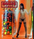 どうるず 甘衣かおり(DVD)(FEDV217)