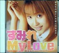 すみれ My LOVE(DVD)(AVD099)