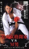 ��������Ʈ��VS M�ˡ���Ʋ����(APR028)