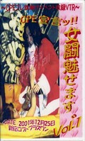 ��Ʈ̥���ޤ���Vol.1(CP-A001VT)