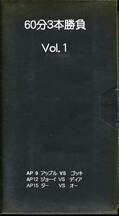 60ʬ3�ܾ��� Vol.1