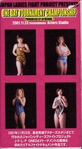 ONE DAY TOURNAMENT CHAMPIONSHIP 2001.11.23