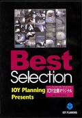 理沙のパンティー放尿&オイルオナニー(DVD)(No.10028)