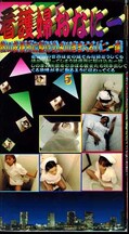 看護婦おなにー5