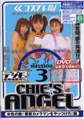 CHIE