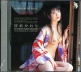 襦袢 甘衣かおり(DVD)(FEDV226)