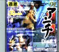 �����21���Դ� Disc.1(DVD)(KHD001)