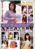 サクラカタログ VOL.2(DVD)(SAKD015)