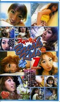 ブレイク・キッズ 1(BK32)