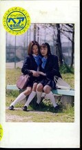 女子校生れず先輩と私 13(XY13)