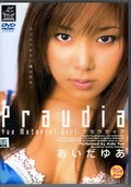 Praudia あいだゆあ(DVD)(SRXV110)
