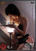 LINGERIE (DVD)(DNJK03)