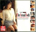 The Sexual Body(DVD)(JNVP028)