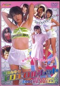 咲田みゆのエロエロルーレット(DVD)(METD-019S)