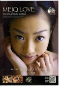 メイクラブ 羽生めい(DVD)(DVKR045)