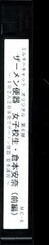 ザーメン便器女子校生・倉本安奈(前編)(MC-6)