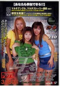 耳をすませば 浅倉みるく 他(DVD)(SDDE006)