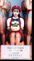 ザーメンぶっかけ16ミルキーズ 11(ZB11)
