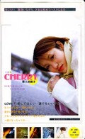 CHERRY 素人初脱ぎ 泉由香(CH003)