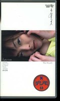 ラビリンス 秋吉里香(LR028)