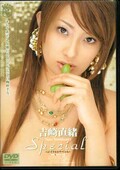 吉崎直緒special(DVD)(SDV076)