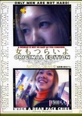 女もつらいよ 3 持田もも(DVD)(OTEX003)