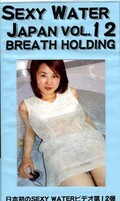 SEXY WATER JAPAN VOL.12