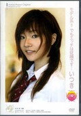 モデル系!でもエッチは従順です・・いつき(DVD)(DVAA101)