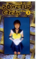 POWER UP GREAT File3(CPG-03)