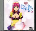 「こわれもの」2(DVD)(AAD-002)