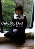 Only My Doll 藍山みなみ(DVD)(DOD-01)