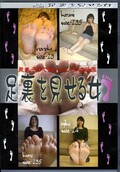 足裏を見せる女(DVD)(GLD-006)
