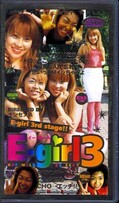 E-girl(EGM-02)
