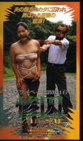 �ץ饤�١���Ĵ��16������(SS-0239)