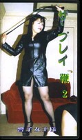 �����ץ쥤�� 2�����ҽ�����(M-6)