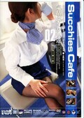 Succhies Cafe 02(DVD)(IPTD-048)
