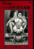 ��̴���Ͻ��뵺(DVD)(KITD-010)