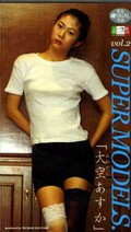 SUPERMODELS.(IS-002)