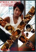 PRECIOUS YU-MA(DVD)(COCODV404)