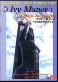 アイビーマノー3 トロピカルザブミッション(DVD)(BVPD033)