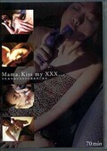 Mama,Kiss my XXX(DVD)(DBKM007)